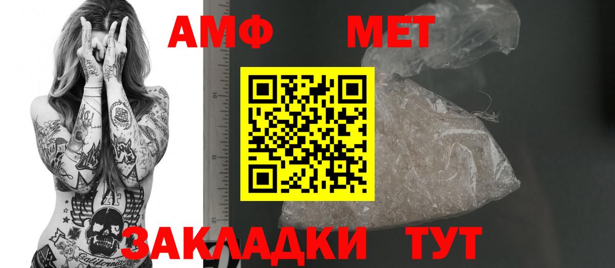 Псилоцибиновые грибы Владимир