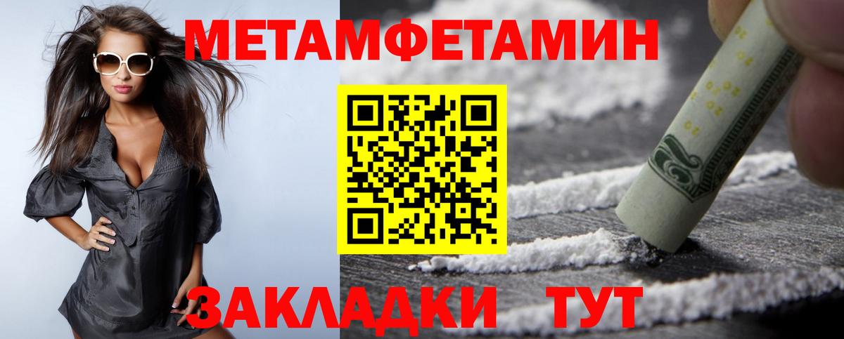 АМФЕТАМИН Premium Владимир