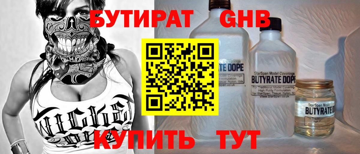 МЕФ кристаллы  МЕФ  COCAIN  Гашиш  Канабис  Codein  LSD-25  Владимир  ГАШ  Вход с VPN 
