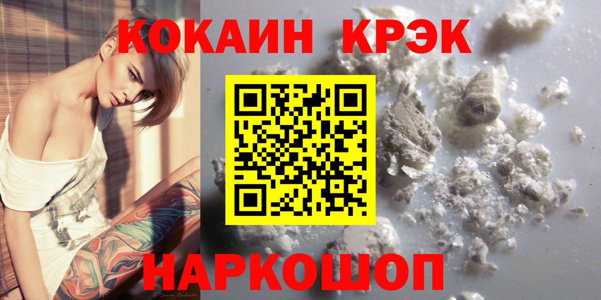 COCAIN VHQ Владимир