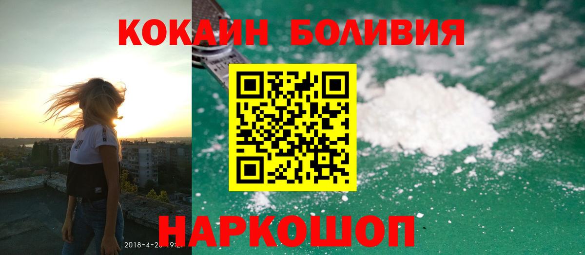 Владимир  Cocaine  Вход с VPN  Cocaine Columbia 
