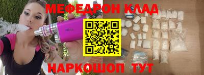 трава Апшеронск