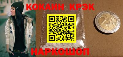 трава Апшеронск