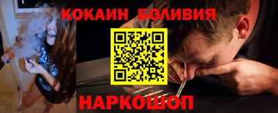 трава Апшеронск