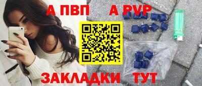индика Апрелевка