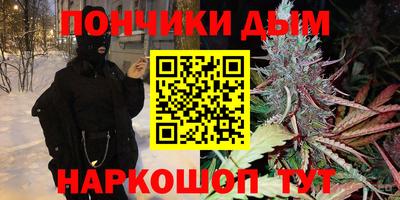 каннабис Аргун