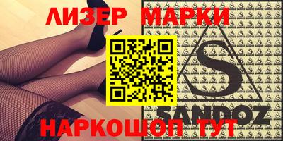 индика Апрелевка