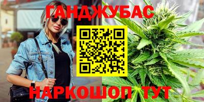 трава Апшеронск