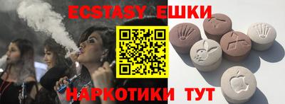 индика Апрелевка