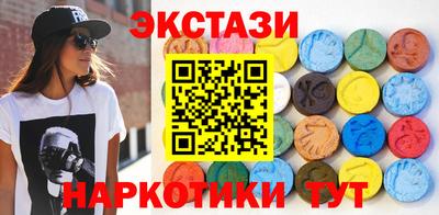 трава Апшеронск