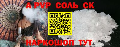 каннабис Аргун