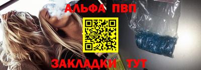 трава Апшеронск