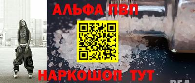 каннабис Аргун