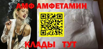 трава Апшеронск