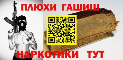 каннабис Аргун