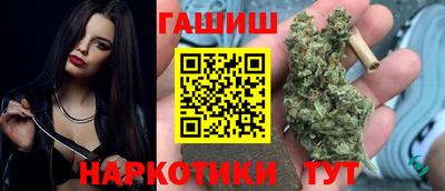трава Апшеронск