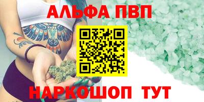 трава Апшеронск