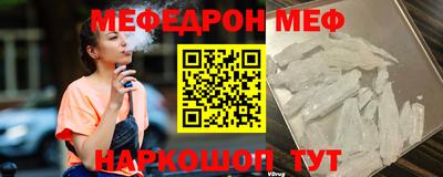 трава Апшеронск