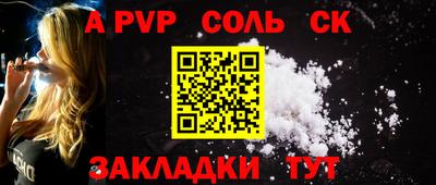 метадон Бийск