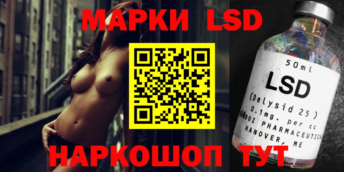 ЛСД экстази кислота Владимир