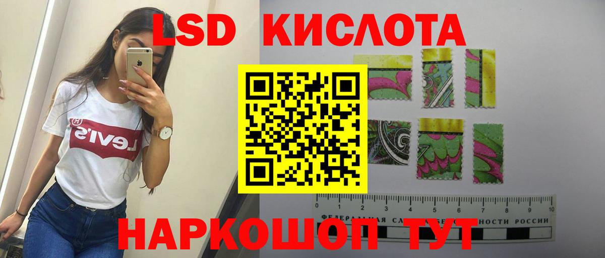 Владимир  LSD-25 экстази кислота  Вход с VPN 