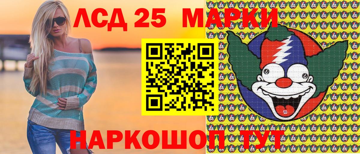 Наркотические марки 1,8мг Владимир