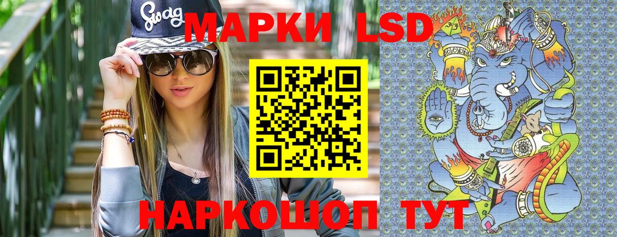 Наркотические марки 1500мкг  купить наркоту  Владимир  Марки NBOMe  Вход с VPN  Наркотические марки 1500мкг 