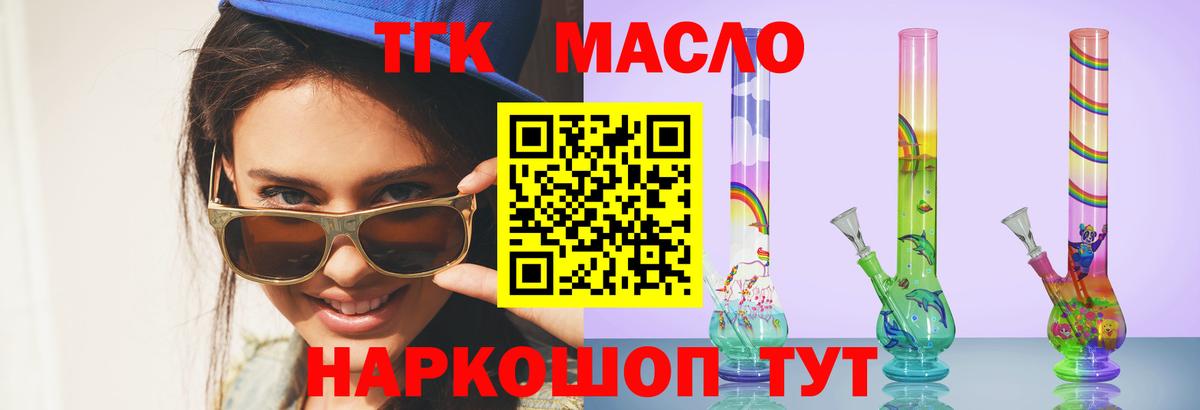 Владимир  ТГК концентрат  ТГК вейп с тгк  купить наркотики цена  Вход с VPN 