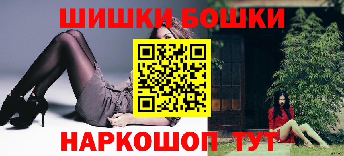 Каннабис White Widow  Бошки марихуана THC 21%  Конопля семена  Вход с VPN  Марихуана VHQ  Владимир 