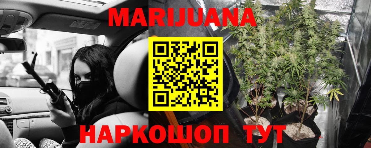 МАРИХУАНА Amnesia Владимир